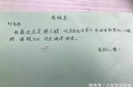 学生请假条就要这样写（请假条怎么写学生范本）