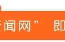 青海西宁暖气费收费标准（西宁市暖气费缴费时间）