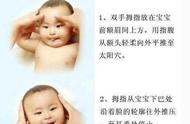 抚触婴儿完整步骤（婴儿抚触步骤及流程）