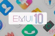 emui10推送机型（emui10适合升级的机型）