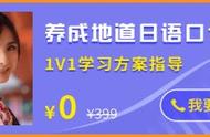 日语日常用语霸气口语（日语简单日常用语语气）