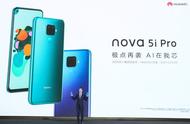 华为nova5i语音唤醒功能在哪里找（华为nova5语音唤醒功能在哪里设置）