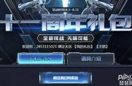 cop357永久兑换码（cf2022年cop永久兑换码）