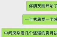 七夕发朋友圈文案搞笑（七夕朋友圈文案简短搞笑）