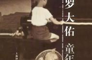 池塘边的榕树上歌曲模仿（池塘边的榕树下儿童歌曲）