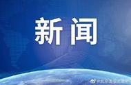 清明节放假2020（最新的清明节放假）