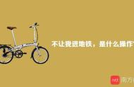 广州地铁折叠滑板车可以上么（广州地铁滑板车能上吗）