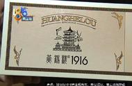 黄鹤楼香烟价格表一览黄鹤楼1916短支（黄鹤楼细烟1916价格表和图片）