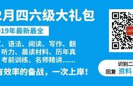 四级口语过了笔试还要重新考吗（四级的口语与笔试必须都考吗）