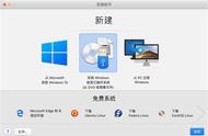 苹果电脑怎么连接windows（苹果电脑怎么连接windows共享）