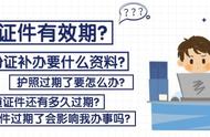 身份证过期了驾驶证还有用吗（登记驾驶证的身份证过期了怎么办）