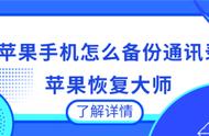 苹果手机本机号码存储不了（iphone 本机号码存储不了）