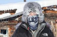 俄罗斯最冷的地方零下多少度（俄罗斯最冷的时候是零下50度吗）