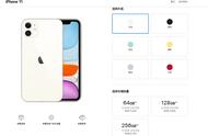 iphone11最新报价（苹果10目前价格）