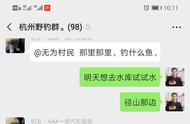 钓青尾最佳方法图解（钓青梢的最佳方法）