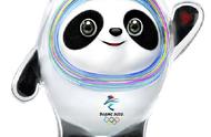 2022年奥运会吉祥物是什么（2022奥运会有几个吉祥物）