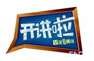 cctv同一堂课公众号