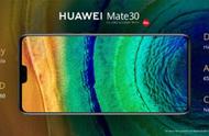 mate30的屏幕水平（mate30屏幕选哪种）