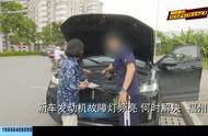 新车发动机故障灯一直会亮黄灯（新车发动机故障灯亮黄灯严重吗）