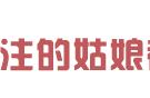 怎样判断自己的肤质是什么样的（怎样判断自己是哪一种肤质）