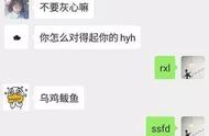 00后网络用语解析（00后的网络用词）