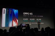 oppok5参数详细配置（oppo k5参数优缺点）