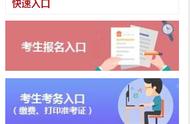 国家公务员考试网报名入口在哪（国家公务员报名入口官网省考）