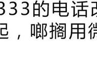 社保卡密码在哪查询（社保卡的密码怎么查看）