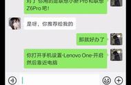 lenovo电脑上的蓝牙怎么开（lenovo电脑的蓝牙功能在哪里开启）