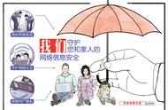 网络普法宣传作品（网信普法宣传微作品怎么做）