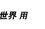 三十而已王漫妮老家（三十而已王漫妮老家是哪个城市）