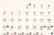 二零一二年日历表（二零二二年日历表图片）