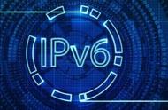 路由器要开启ipv6吗（路由器设置有必要打开ipv6吗）