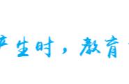 生活中的物理现象及解释100个简短（生活中常见物理现象50个）