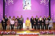 泰国媒体报道诗琳通勋章（泰国诗琳通公主获得友谊勋章）
