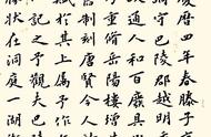 岳阳楼记图片（岳阳楼记翻译100字）