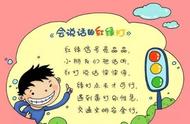 小学生交通安全常识（小学生交通安全常识有哪些）