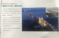 南京长江三桥叫什么名字（南京长江三桥在南京哪里）