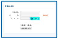 中国人卫生人才网（初次登录中国卫生人才网）