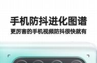 opporeno3超级防抖怎么打开（opporeno3前置摄像支持防抖么）