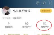 爱奇艺vip免费版（爱奇艺vip免费版app）