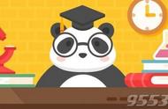 熊猫一天最多能吃几吨竹子（熊猫每天要吃多少斤竹子）