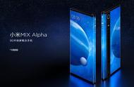 小米mixalpha大概价格（小米mixalpha价格表）