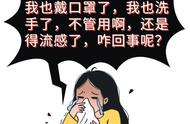 白色口罩怎么分正反面（白色口罩正反图片）