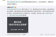 如何限制qq登录人数（限制qq登录七天怎么解除）