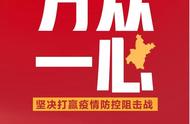 全国16个省对口支援湖北你怎么看（全国对口支援湖北省名单）