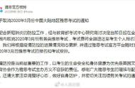 雅思考试几天可以取消（雅思考试报名截止日后能取消吗）