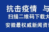 芜湖市22路公交车线（芜湖22路公交车路线全程站点）