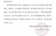 强制休息令什么意思（强制休息通知令谁先做的）