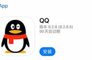 qq留言没有评论权限怎么回事（qq留言操作频繁怎么解决）